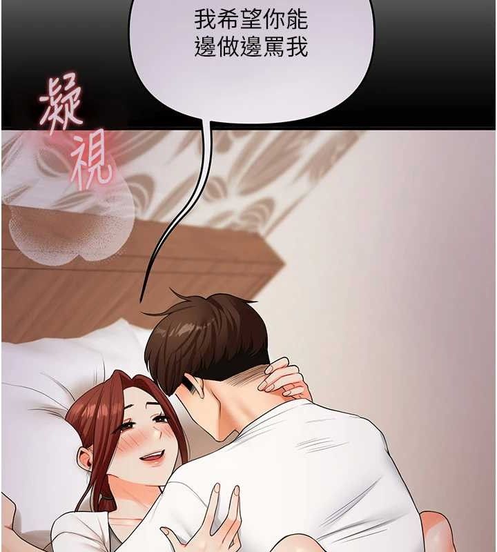 玩转学姊第74話-淫色錄像帶的主使者是...