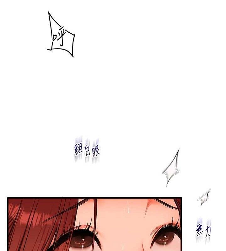 玩转学姊第74話-淫色錄像帶的主使者是...