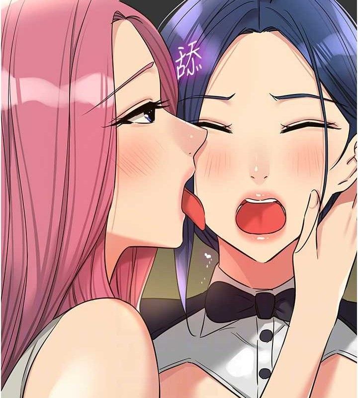 洞洞杂货店第139話-當三人行的潤滑劑