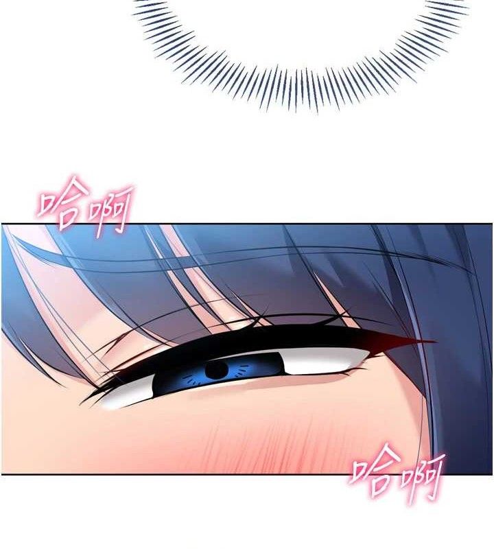 Setup!排球少女第59話-射精VS高潮,69決勝負