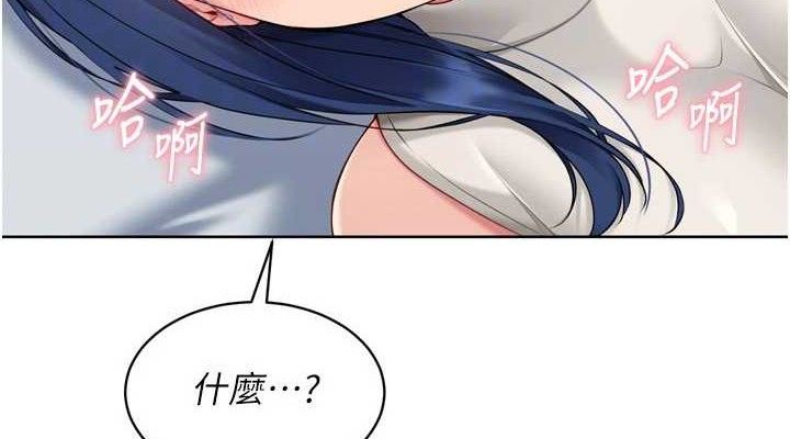 Setup!排球少女第59話-射精VS高潮，69決勝負