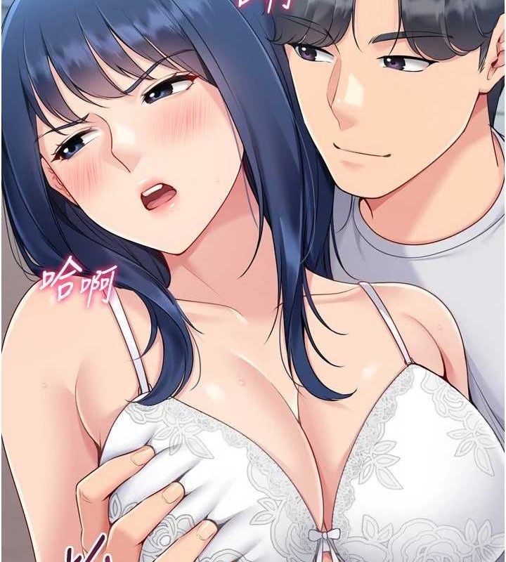 Setup!排球少女第59話-射精VS高潮，69決勝負