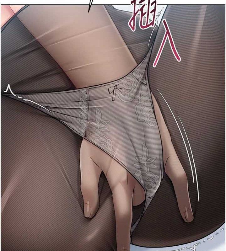 Setup!排球少女第59話-射精VS高潮，69決勝負