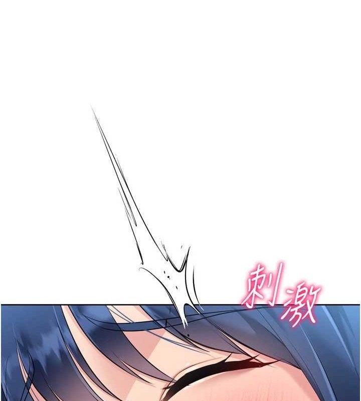 Setup!排球少女第59話-射精VS高潮，69決勝負