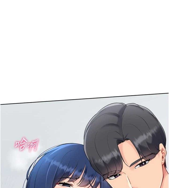 Setup!排球少女第59話-射精VS高潮,69決勝負
