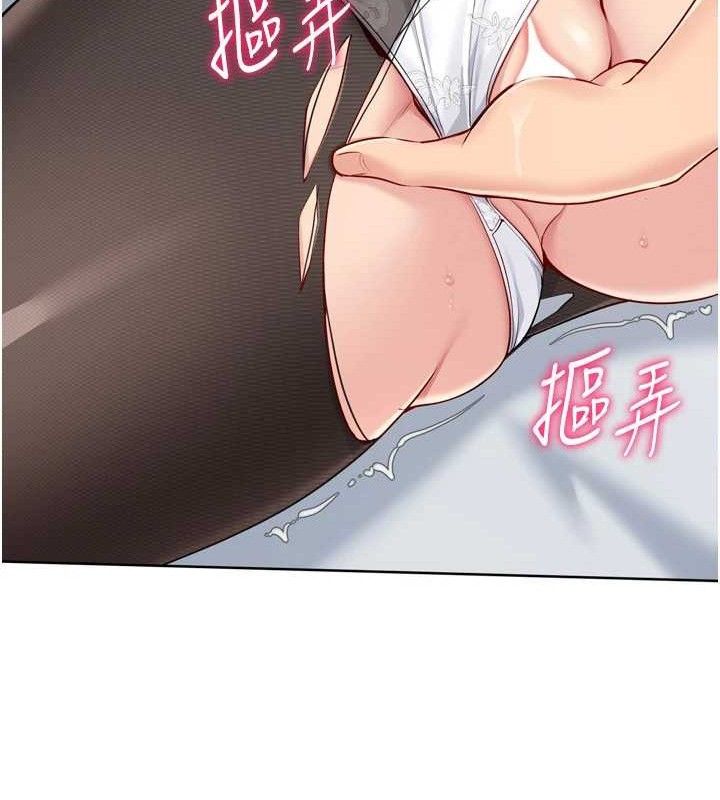Setup!排球少女第59話-射精VS高潮,69決勝負