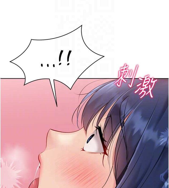 Setup!排球少女第59話-射精VS高潮，69決勝負