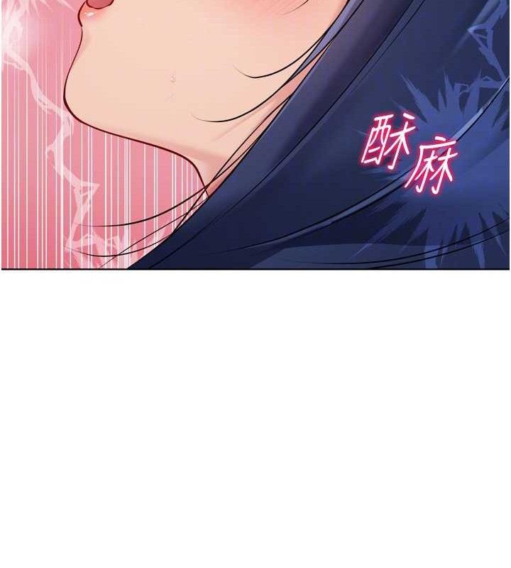 Setup!排球少女第59話-射精VS高潮，69決勝負