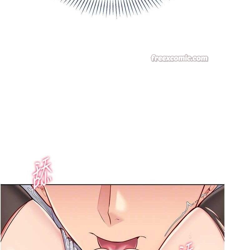 Setup!排球少女第59話-射精VS高潮,69決勝負