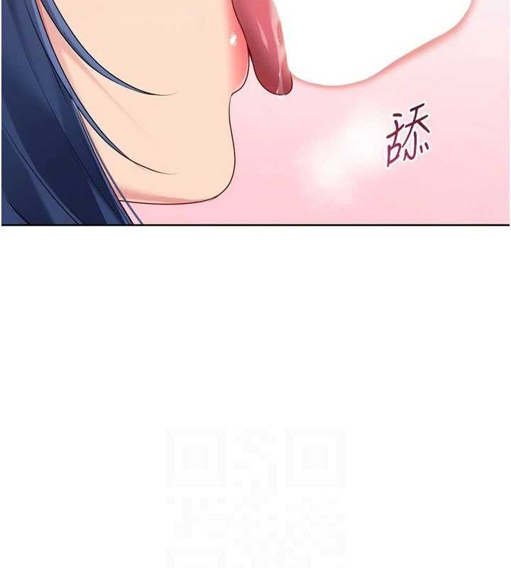 Setup!排球少女第59話-射精VS高潮，69決勝負