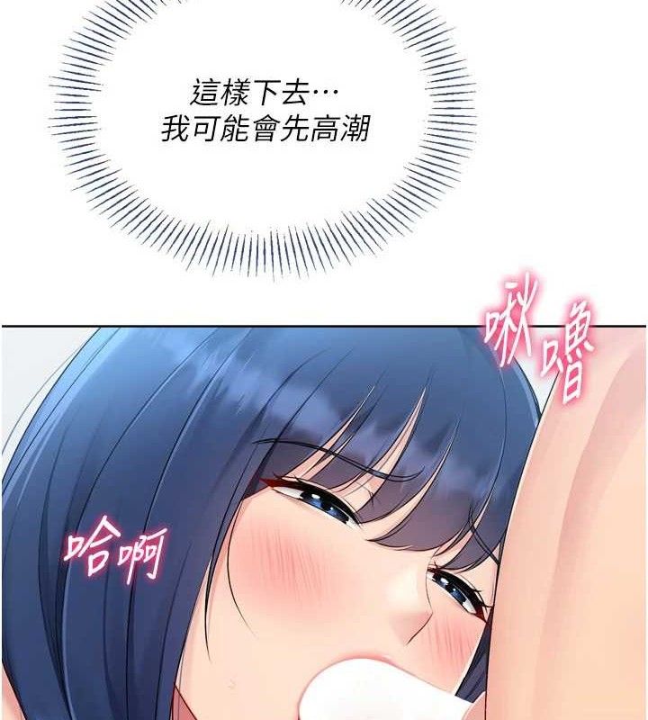 Setup!排球少女第59話-射精VS高潮,69決勝負