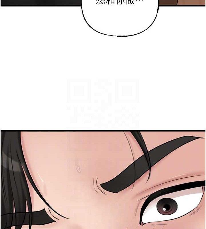 岳母为何那样第65話-我是主人的專用便器