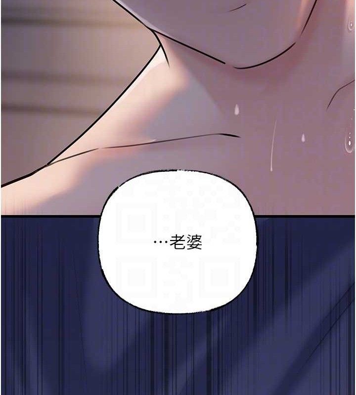 岳母为何那样第65話-我是主人的專用便器