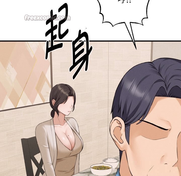 母女通吃计划第7話