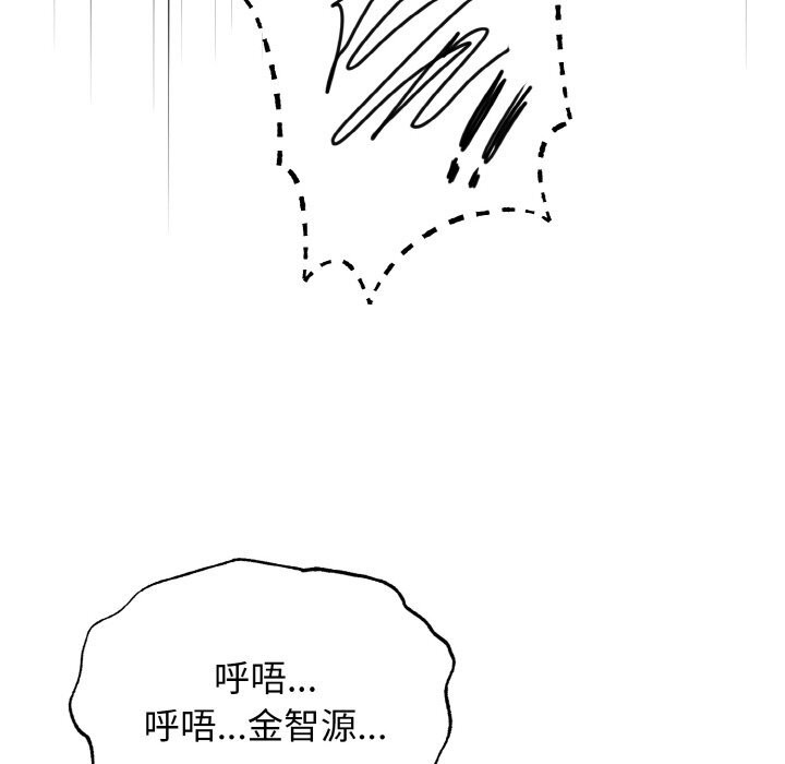 母女通吃计划第7話