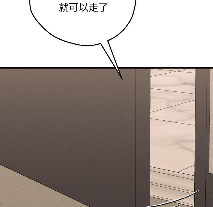 母女通吃计划第7話