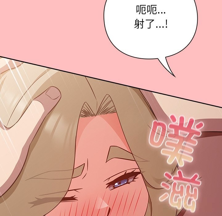 摸鱼生存指南第11話