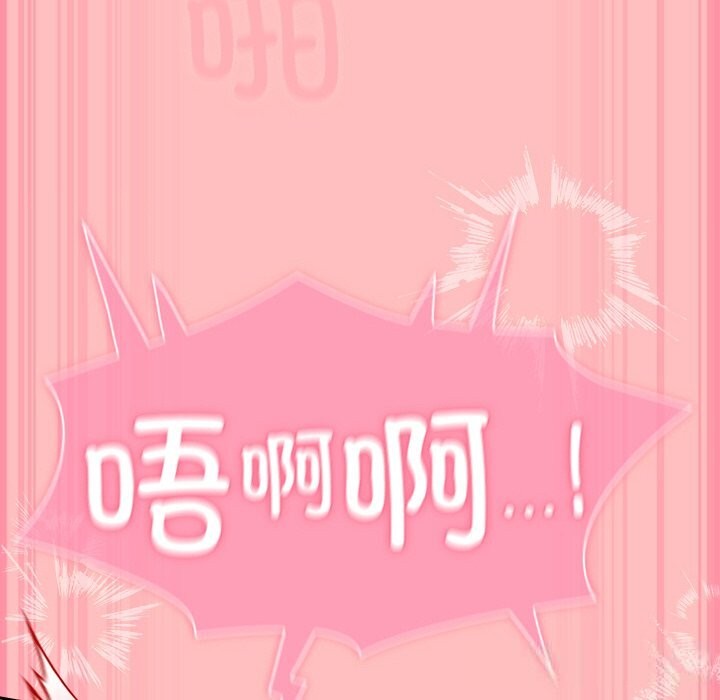 摸鱼生存指南第11話