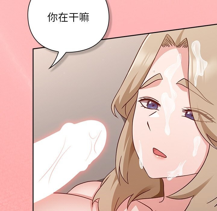 摸鱼生存指南第11話