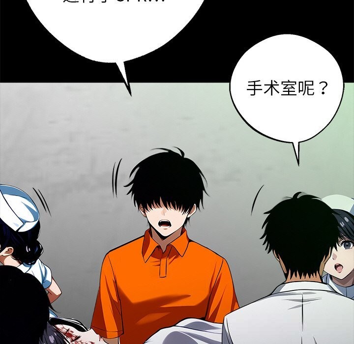 黑道X上班族第21話