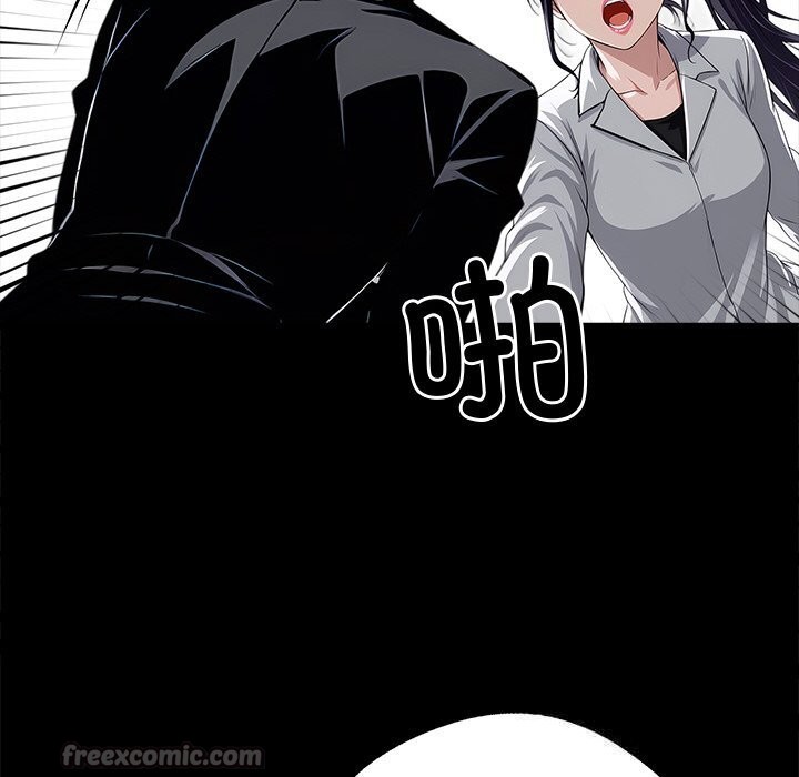 黑道X上班族第21話