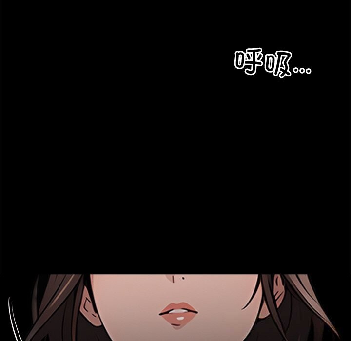 黑道X上班族第21話