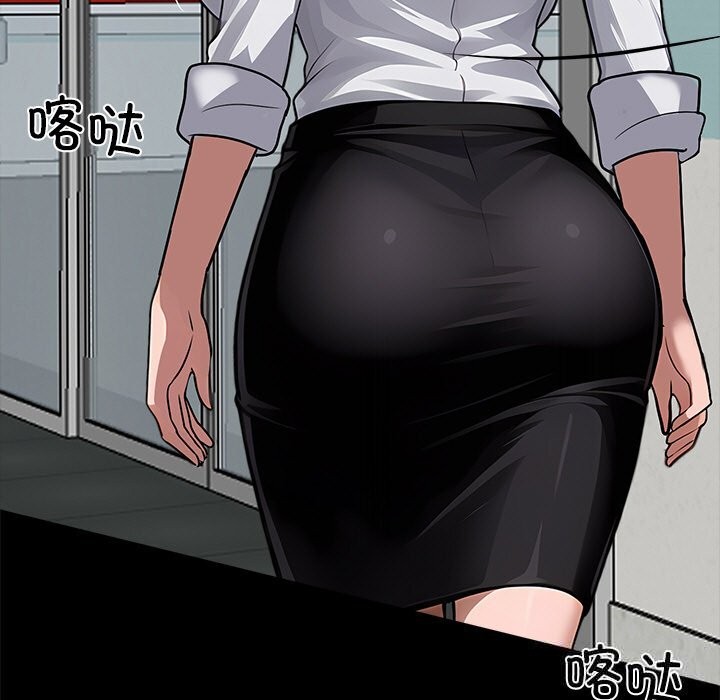 黑道X上班族第21話