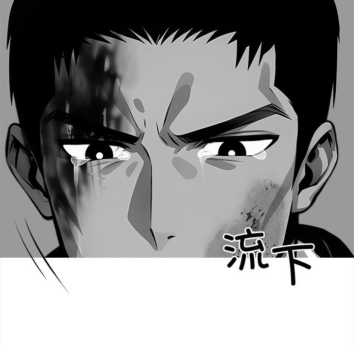 黑道X上班族第21話