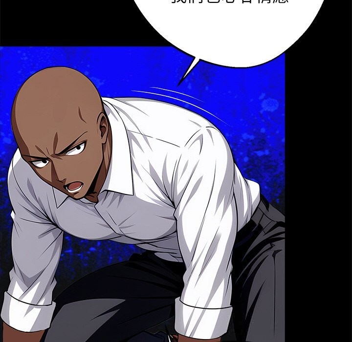 黑道X上班族第21話