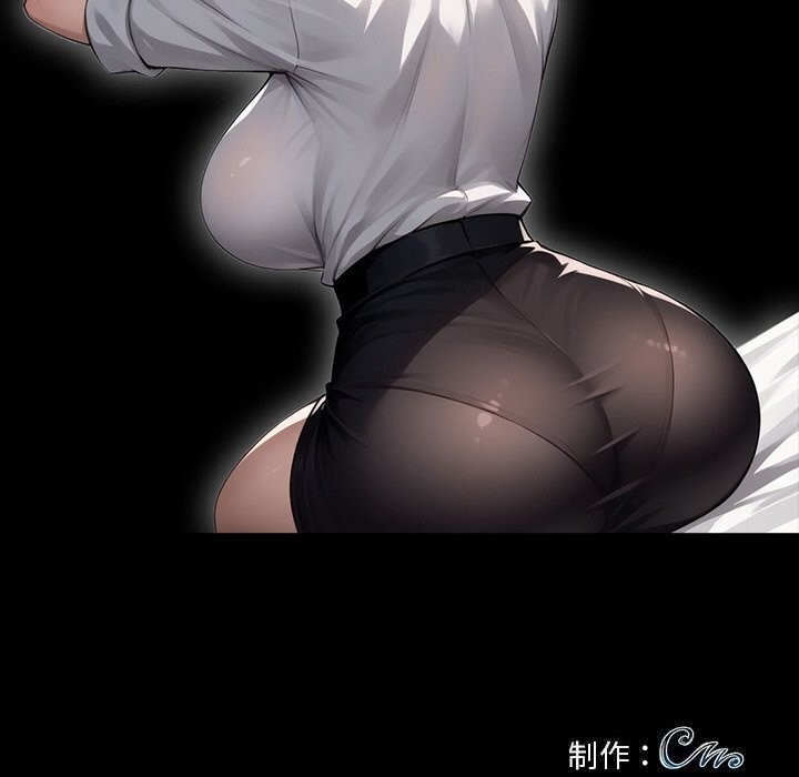 黑道X上班族第21話