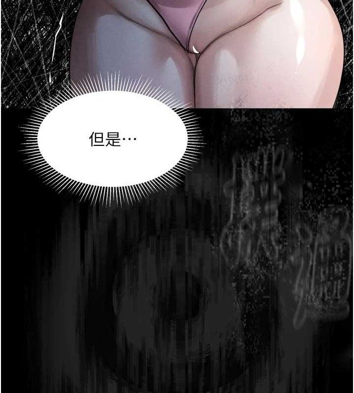 堕落物语2第21話-被視姦的微妙快感