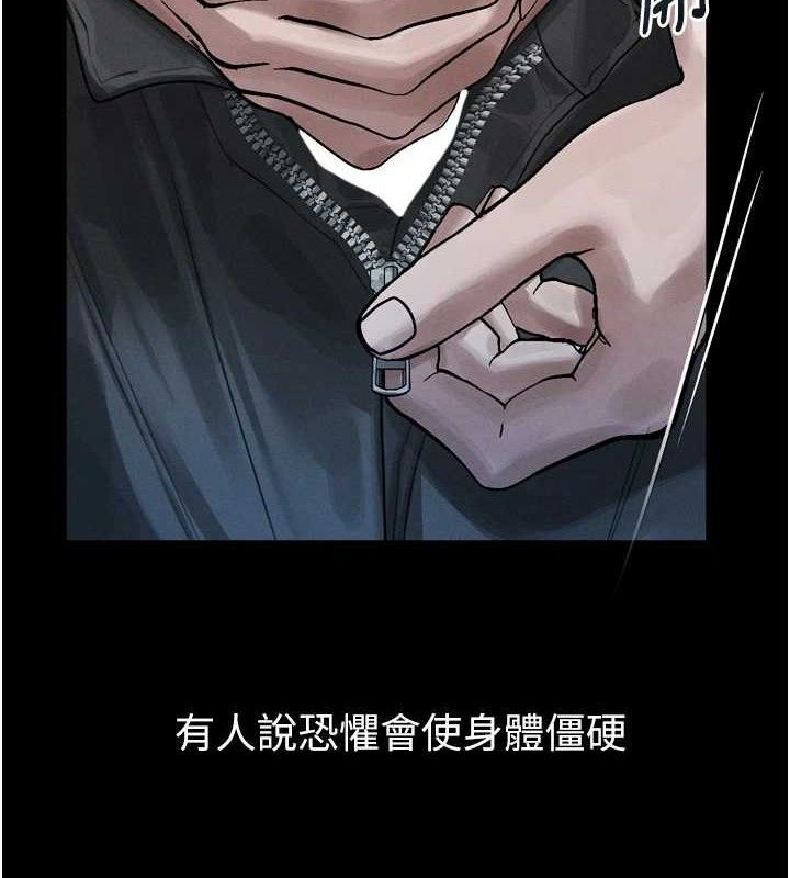 堕落物语2第21話-被視姦的微妙快感