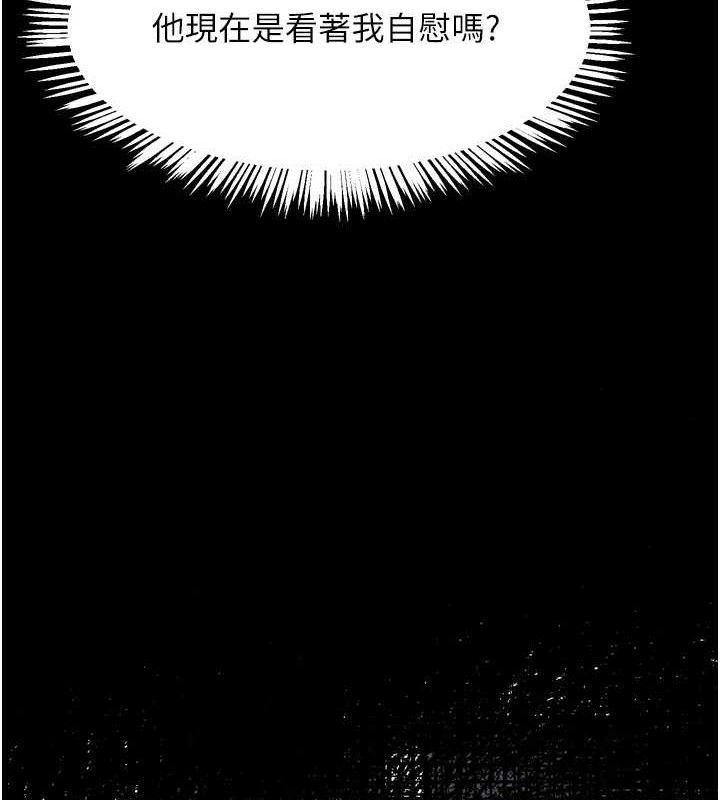 堕落物语2第21話-被視姦的微妙快感