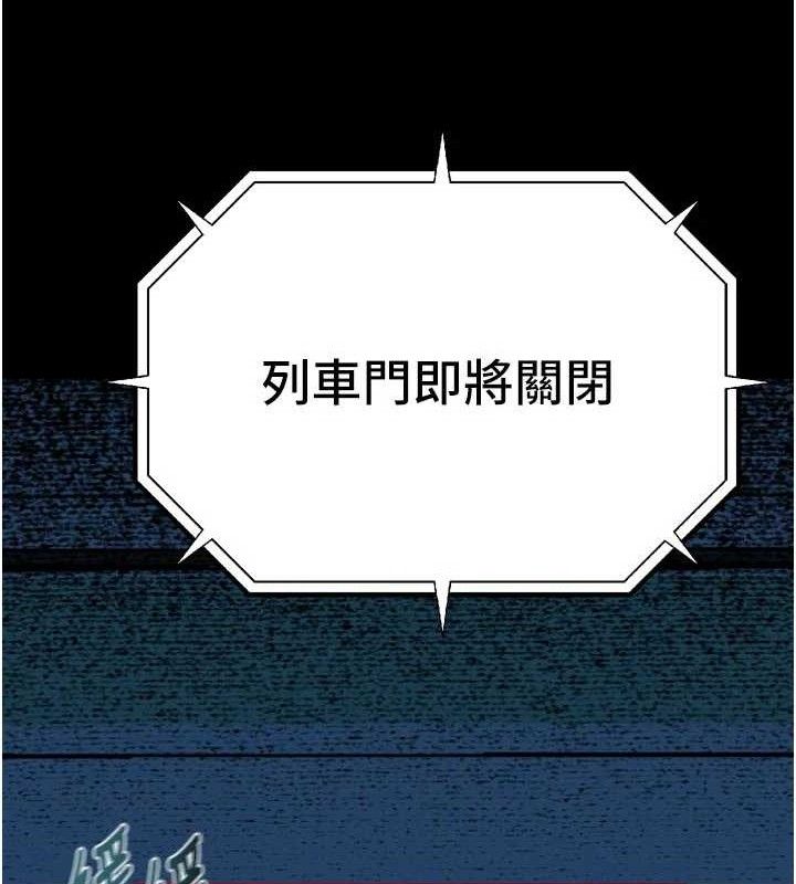 堕落物语2第21話-被視姦的微妙快感