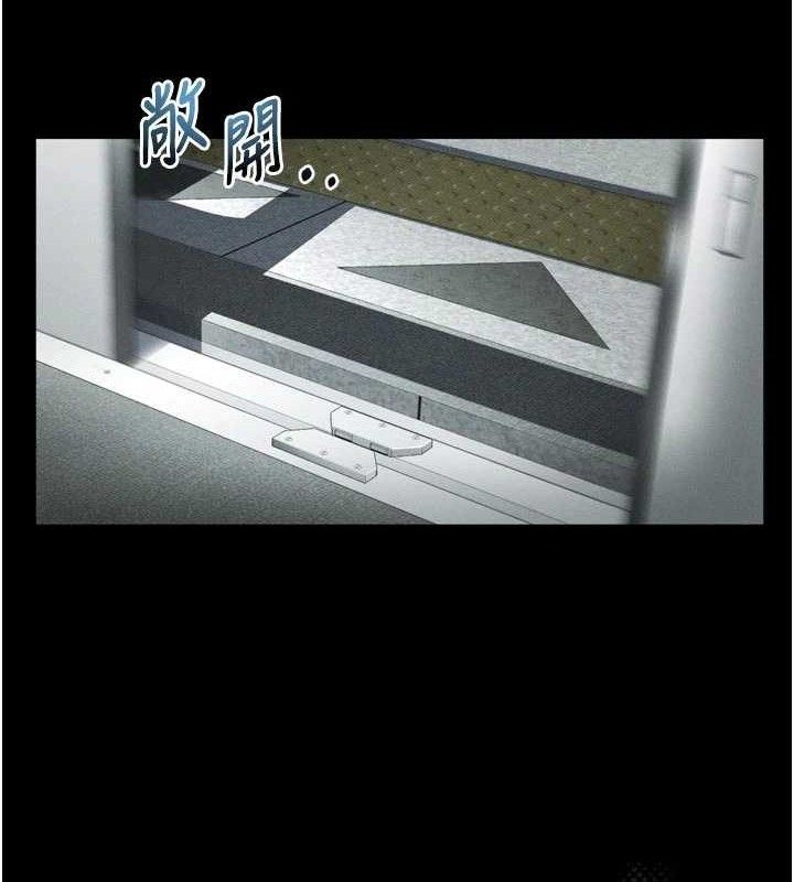 堕落物语2第21話-被視姦的微妙快感