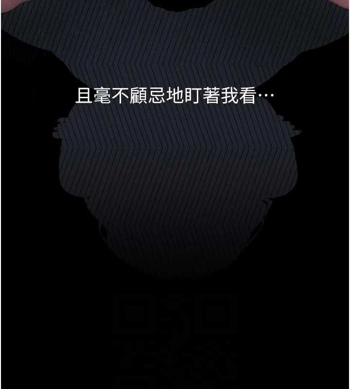 堕落物语2第21話-被視姦的微妙快感