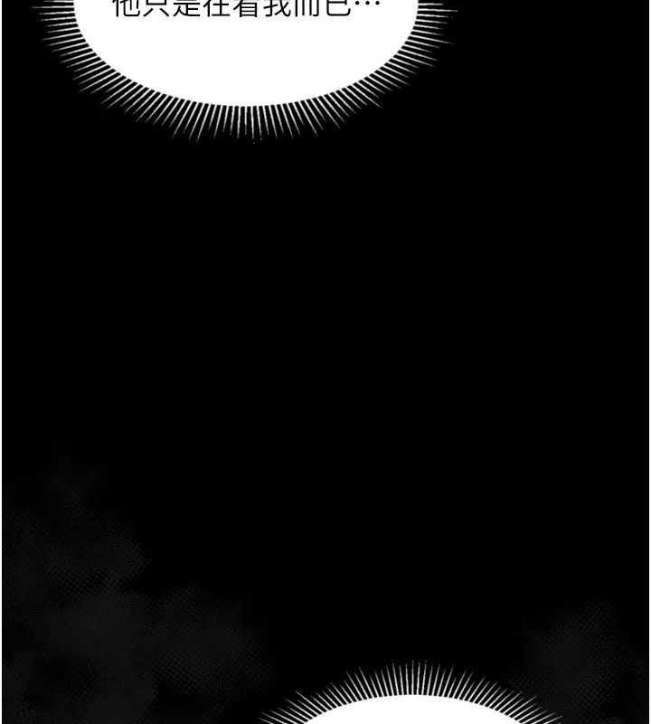 堕落物语2第21話-被視姦的微妙快感