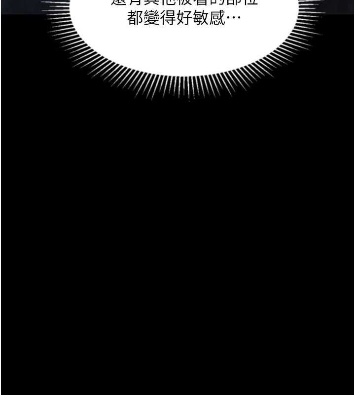 堕落物语2第21話-被視姦的微妙快感