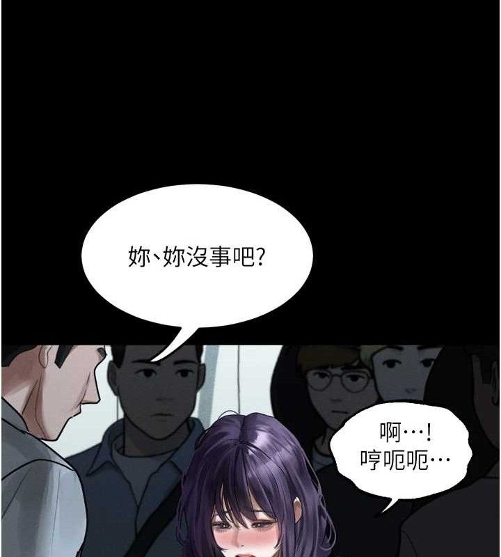 堕落物语2第21話-被視姦的微妙快感