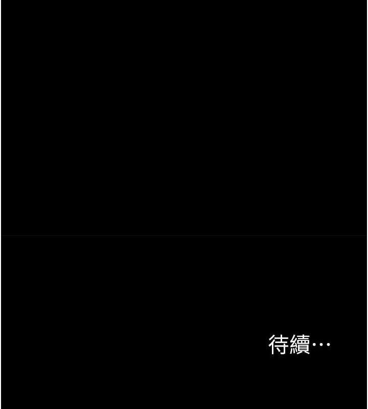 堕落物语2第21話-被視姦的微妙快感