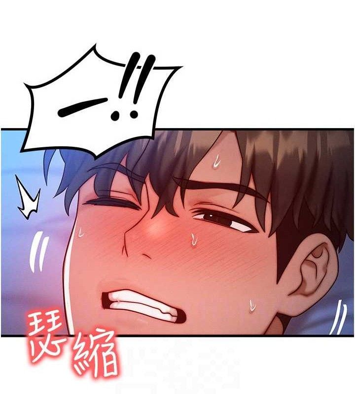 等价交换人生第24話-要是懷孕你得負責喔