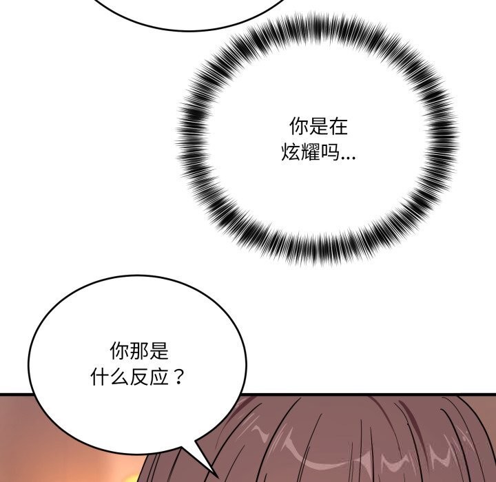 当狗不丢人第19話