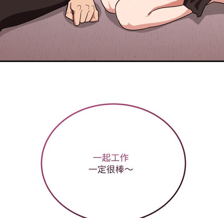 当狗不丢人第19話