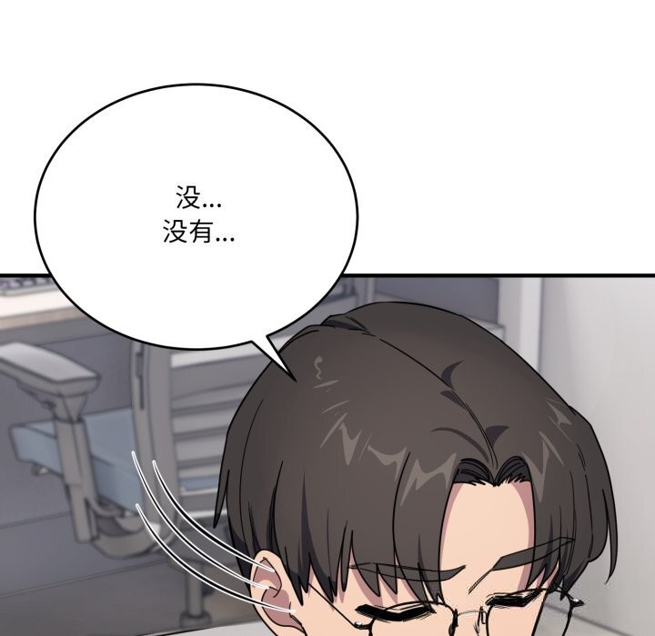 当狗不丢人第19話