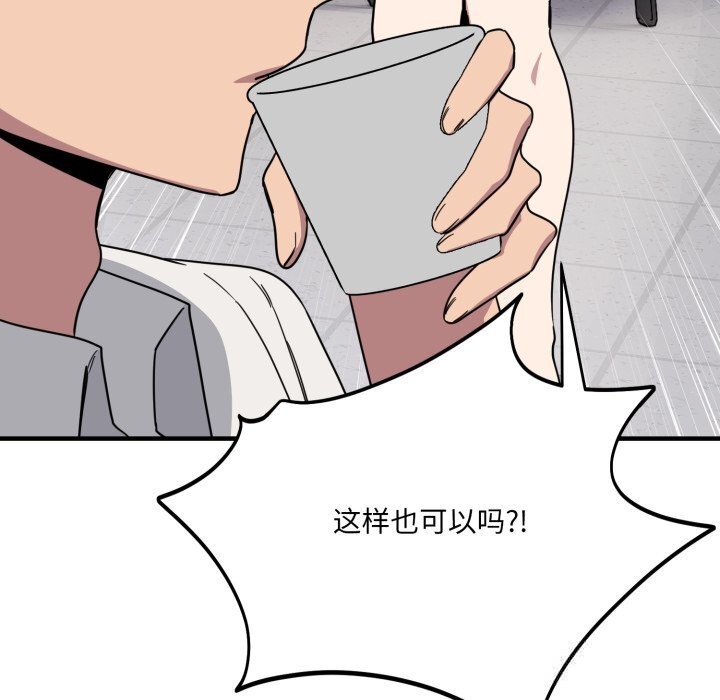 当狗不丢人第19話