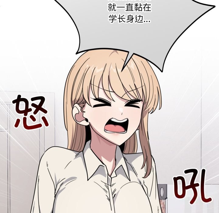 当狗不丢人第19話