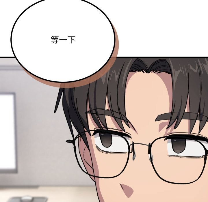 当狗不丢人第19話