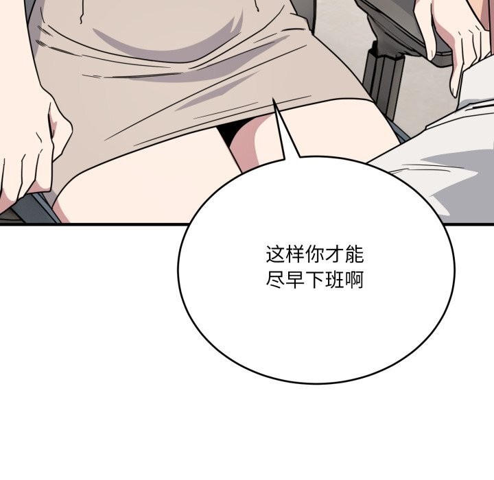 当狗不丢人第19話