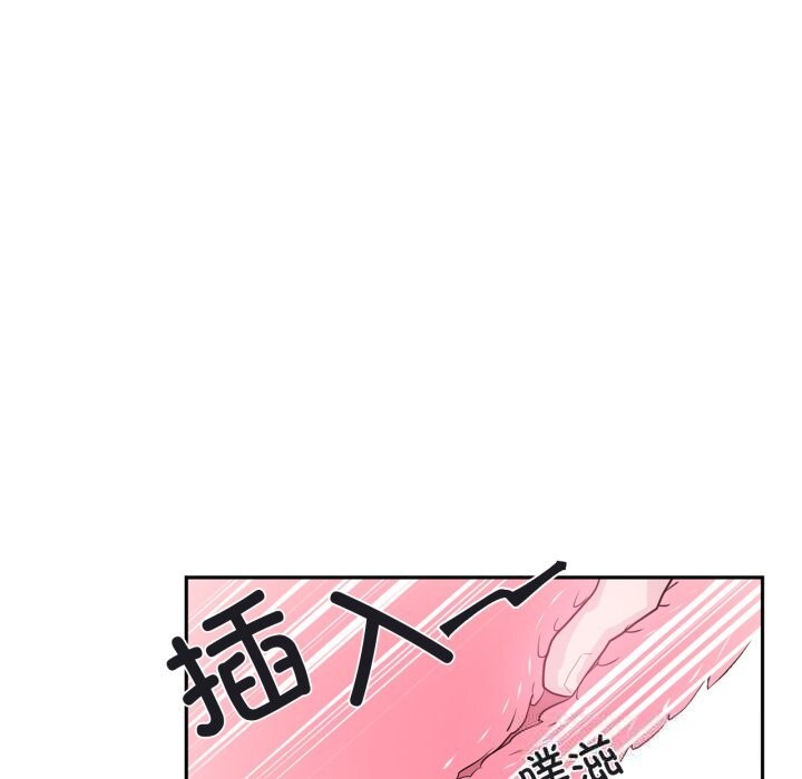 虚拟仙境第24話