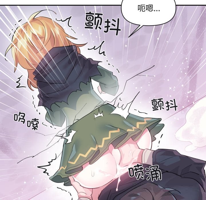 虚拟仙境第24話